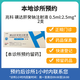 兆科  【付款后聯(lián)系客服】磺達肝癸鈉注射液 肝素 0.5ml:2.5mg*2支/盒 掛號診療領(lǐng)藥預約服務(wù)