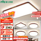 雷士（NVC）LED吸頂燈客廳燈臥室燈木藝復(fù)古國潮燈具新中式套餐包安裝