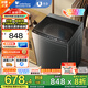 小天鵝波輪洗衣機(jī)全自動(dòng)家用10公斤大容量 阻尼玻璃門(mén) 不銹鋼內(nèi)筒免清洗 24小時(shí)預(yù)約出租房宿舍 以舊換新 10公斤【升級(jí)一級(jí)能效】