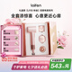 徠芬Laifen因愛有度新款粉金禮盒 速干家用電吹風 萊芬負離子護發(fā)吹風筒 七夕禮物送女友 國家補貼