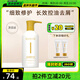 菲詩(shī)蔻（FicceCode）生姜精華洗發(fā)水300ml強(qiáng)韌健發(fā)精華洗發(fā)露控油修護(hù)洗頭膏澳洲進(jìn)口