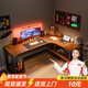 蔓斯菲爾（MSFE）實(shí)木轉(zhuǎn)角電腦桌臺(tái)式臥室家用電競(jìng)桌子書(shū)桌書(shū)架一體L型拐角辦公桌 【單桌款】左右轉(zhuǎn)角可互換 25MM加厚實(shí)木桌面120*80