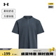 安德瑪（UNDERARMOUR）Waffle Henley男子華夫格運(yùn)動(dòng)休閑短袖T恤6007562 暴雨灰044 L