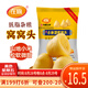 在旗 小米清香窩頭750g 約22個(gè) 早餐 粗糧雜糧面點(diǎn)主食 空心窩窩頭