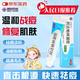 明康欣 阿達(dá)帕林凝膠15g/1支 第三代維a酸乳膏醫(yī)用祛痘印修復(fù)淡化痘印痘坑修復(fù)祛痘藥膏去黑頭收縮毛孔粗大修復(fù) 皮膚用藥