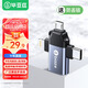 畢亞茲 otg轉接頭 三合一蘋(píng)果Type-C安卓手機外接u盤(pán)USB轉換器 iphone17-14promax連接相機/鍵鼠/讀卡器