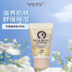 所望（SOMANG）牛奶倍潤保濕身體乳男女士嫩膚補水滋養香體乳潤膚乳韓國原裝進(jìn)口 牛奶身體乳50ml