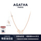 AGATHA/璦嘉莎 臻我小狗銀項鏈女士 生日禮物送女友閨蜜高級感吊墜 玫瑰金