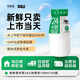 華西 新希望24小時(shí)低溫鮮牛奶190ml*60瓶（下單送3瓶到手63瓶）