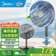 美的（Midea） 電風(fēng)扇 家用風(fēng)扇7葉落地扇立式輕音節(jié)能大風(fēng)量電扇臺(tái)扇迷你扇臺(tái)立兩用轉(zhuǎn)頁扇空氣循環(huán)扇安靜低音 香薰風(fēng)感丨語音遙控 家用落地扇