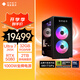 惠普HP 暗影精靈11 LCD水冷電競臺式機游戲電腦主機  U7K RTX5080 32GDDR5 2TSSD 1000W電源