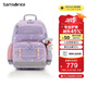 新秀麗（Samsonite）考拉學(xué)生書(shū)包25年上新兒童高端護(hù)脊減負(fù)雙肩包女孩背包1-5年級(jí)TU6