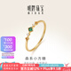 明牌珠寶七夕禮物 18K金彩金K黃色森系小方糖鑲嵌彩鋯戒指女CSW0091定價 總約0.90-1.07克 14號