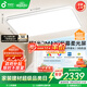 孩視寶25年護(hù)眼客廳吸頂燈全光譜大尺寸兒童智能燈具AB101-200W包安裝