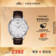 天梭（TISSOT）官旗 瑞士手表俊雅系列時(shí)尚石英男表送男友禮物 銀盤(pán)皮帶  T063.610.16.038.00