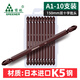 綠林（GREENER）超硬十字批頭套裝電鉆批頭十字電動(dòng)螺絲刀頭風(fēng)批頭強磁加長(cháng)披頭 K5鋼150mm雙十 10支