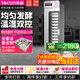 樂創(chuàng)（lecon）商用醒發(fā)箱發(fā)酵箱蒸籠冷藏醒發(fā)箱商用披薩面包饅頭發(fā)酵柜不銹鋼恒溫大容量 單門16層-微電腦款-自動進水【贈2個盤子】