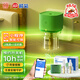 欖菊電蚊香液2瓶100晚+小程序智能器 無(wú)香定時(shí)電蚊香基孔肯雅熱驅蚊液