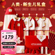 婧麒龍年新生兒禮盒套裝純棉嬰兒衣服四季滿月寶寶送禮用品禮箱 福氣龍紅色;19件套四季