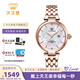 天王表（TIAN WANG）女表時(shí)尚自動(dòng)機(jī)械表貝母表盤女士手表LS51176 玫瑰金色