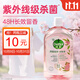 滴露（Dettol）香氛自然衣物消毒液紫外線(xiàn)級殺菌48H留香洗衣除臭兒童可用1000ml