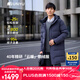 君羽戶(hù)外羽絨服男加厚中長(cháng)款800蓬白鵝絨運動(dòng)休閑保暖鵝絨服I52157 深藍 2XL （推薦181-200斤）