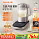 九陽破壁機【國補】家用全自動榨汁豆?jié){機料理機1.75L五谷雜糧3-5人用變頻輕音觸控彩屏B1國家補貼