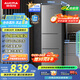 澳柯瑪（AUCMA）220升冰箱三開(kāi)門(mén)小型家用電冰箱租房用多門(mén)小冰箱節能低噪囤貨小占地 以舊換新 BCD-220NE