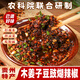 農科院研發(fā)木姜子豆豉煳辣椒火鍋蘸料蘸水涼拌菜300g罐裝易存放 木姜子豆豉煳辣椒300g*1罐