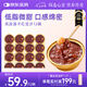 滋時(shí)陳皮蓮子紅豆沙12碗即食早餐八寶粥懶人速食粥禮品營(yíng)養(yǎng)品