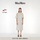 MaxMara 【臻選惠享】春夏女裝針織T恤式連衣裙9621014106 杏色 M