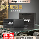 JEEP吉普男士錢包卡包手拿包荔枝紋真皮錢包真牛皮七夕禮物送男友老公 經(jīng)典品牌禮盒
