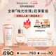 卡詩(shī)釉光玫瑰洗發(fā)水500ml+小粉珠護發(fā)精油45ml修護柔順禮盒生日禮物