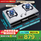 華帝（VATTI）國家政府補貼20%官方燃氣灶天然氣灶具猛火官方家用不銹鋼雙爐頭一級能效可調底盤(pán)i10065A/i10316A i10065A 天然氣