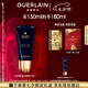 嬌蘭（Guerlain）御廷蘭花養膚泡沫潔顏乳150ml洗面奶潔面護膚生日七夕情人節禮物