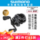 SHIMANO 禧瑪諾22EXSENCE DC騷音電子剎車遠(yuǎn)投日本產(chǎn)路亞漁輪 XG LEFT （左手7.8齒輪比）