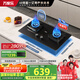 萬(wàn)家樂(lè)【雙高火C6R1】燃?xì)庠顕?guó)家補(bǔ)貼20% 5.2kw大火力臺(tái)嵌兩用灶180min智能定時(shí)可適配開(kāi)孔天然氣灶具