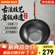 蘇泊爾（SUPOR）鐵鍋無(wú)涂層炒鍋真不銹家用炒菜鍋爆炒鍋鑄鐵防粘鍋燃氣電磁爐通用 1-4人使用  【古法防銹】 30cm