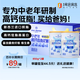 1號會(huì )員店 中老年高鈣低脂奶粉850g*2禮盒 送禮新西蘭奶源0蔗糖