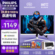 飛利浦（PHILIPS）27英寸2K原生180Hz電腦顯示器FastIPS 1msGTG HDR400 99%sRGB 10bit廣色域 低藍(lán)光 游戲電競(jìng)顯示屏 27M2N5501白色+服務(wù)/升降旋轉(zhuǎn)
