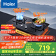 海爾（Haier）【雙邊智能定時(shí)】 燃?xì)庠钐烊粴?家用雙灶具5.2kW瞬燃猛火  政府補(bǔ)貼20%燃?xì)庠?可調(diào)節(jié)Q2BE7(12T)