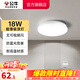 公牛（BULL）LED吸頂燈 家用陽臺(tái)臥室簡約瓦數(shù)可選面包吸頂燈 M10系列圓形 18W 5700k適5-10m2