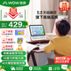 哇哦【國家補(bǔ)貼】天貓精靈智能屏學(xué)習(xí)機(jī)10英寸護(hù)眼大屏AI大模型早教平板老人陪伴音響音箱白色 禮物
