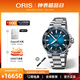 豪利時（ORIS）【官方旗艦】AQUIS系列瑞士機械表400自主機芯男士手表日歷腕表 43.5mm藍盤鋼帶40077634135MB