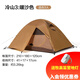 牧高笛 帳篷戶(hù)外冷山2 雙人 冷山3 三人 雙層露營(yíng)帳蓬鋁桿雙門(mén)野營(yíng)露營(yíng) 暖沙色三人