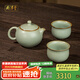 周澤堂 粉青汝窯茶具套裝 景德鎮整套高檔功夫泡茶器全套喬遷教師節禮物 圓融茶組 3件