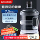 拜杰純凈水桶 食品級礦泉水桶透明手提式水桶茶水桶 7.5升大容量水桶