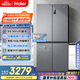 海爾（Haier）盛宴531升十字對開(kāi)四開(kāi)門(mén)家用電冰箱制冰風(fēng)冷一級能效539升級款BCD-531WGHTD59SHU1國家補貼20%