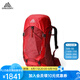 GREGORY格里高利AMBER琥珀系列 雙肩背包女款戶外旅行登山徒步背包 四代-44L-錫耶納紅