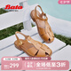 拔佳（Bata）包頭涼鞋女夏季商場新款羊皮鏤空復(fù)古軟底羅馬鞋AON05BL4七夕 棕色 37